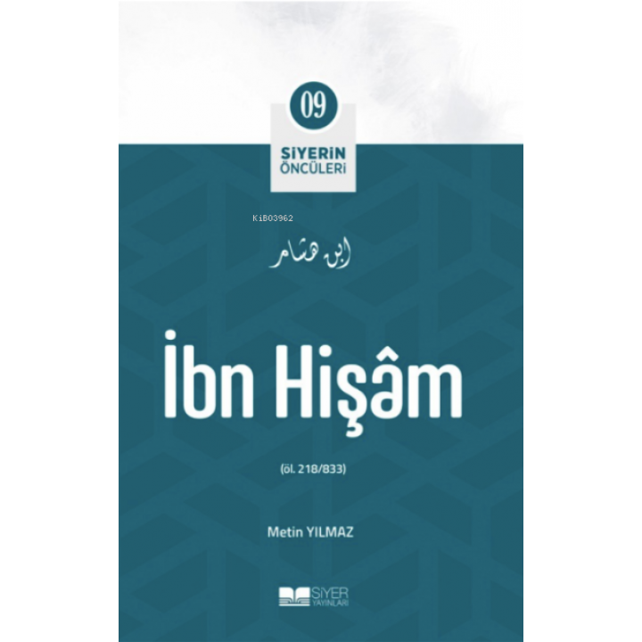 İbn Hişâm; Siyerin Öncüleri 09