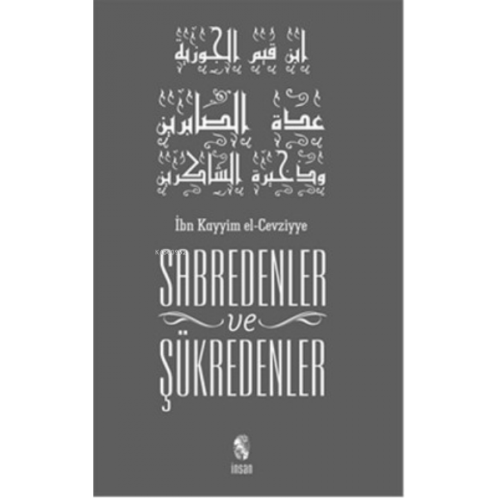 Sabredenler ve Şükredenler