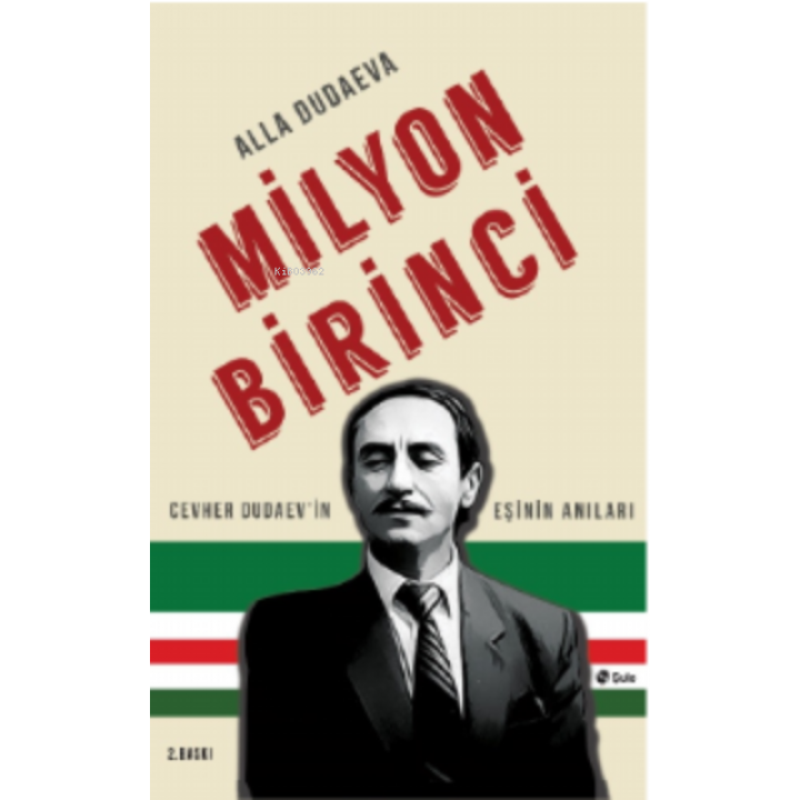 Milyon Birinci