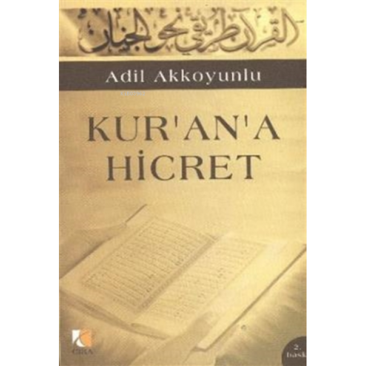Kur'an'a Hicret