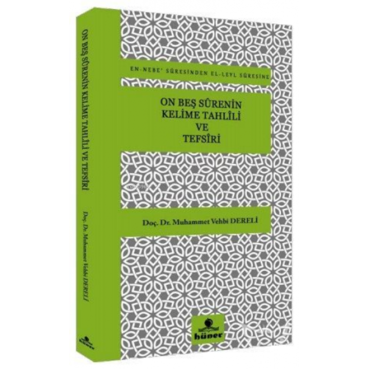 On Beş Surenin Kelime Tahlili ve Tefsiri