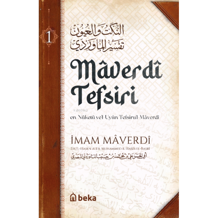 Maverdî Tefsiri 1 Cilt