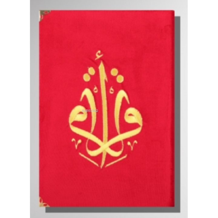 Kur’an-ı Kerim Orta Boy Kadife Nakışlı - Kırmızı
