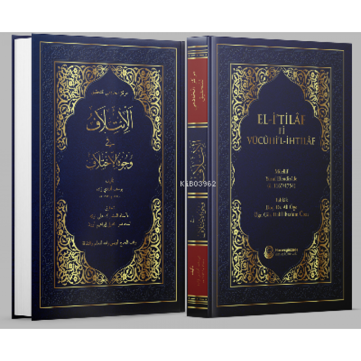 El-i'tilâf fî vücûhi'l-ihtilâf