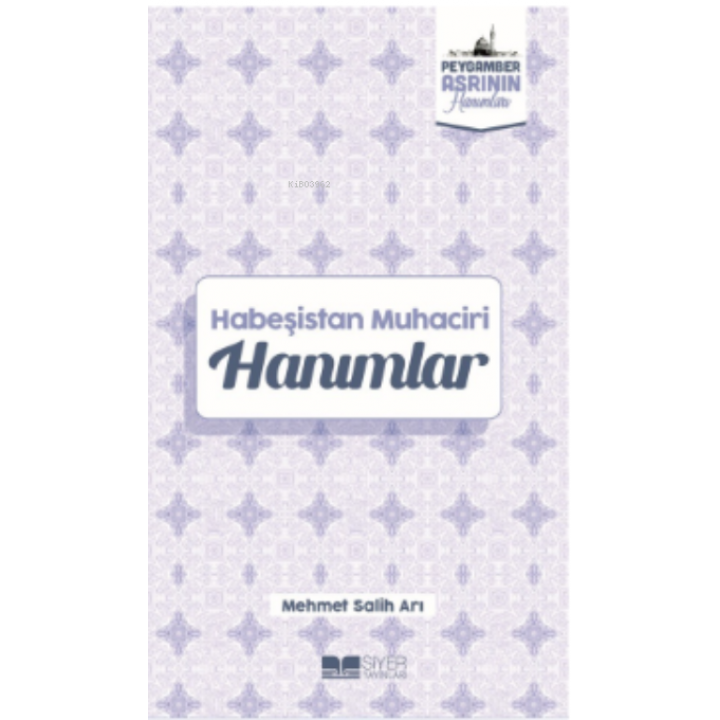 Habeşistan Muhaciri Hanımlar