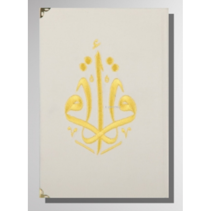 Kur’an-ı Kerim Orta Boy Kadife Nakışlı - Beyaz