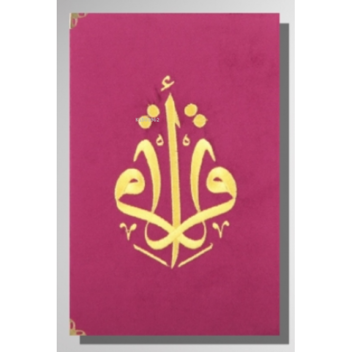 Kur’an-ı Kerim Orta Boy Kadife Nakışlı - Lila