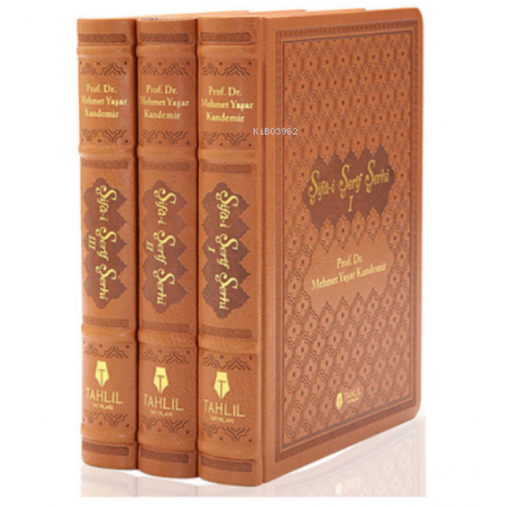 Şifa-i Şerif Şerhi - Tercüme ve Şerhi (Lüks Termo Deri Kapak - 3 Cilt)