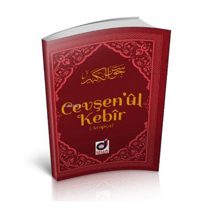 Cevşenü'l Kebir Arapça(Cep Boy)