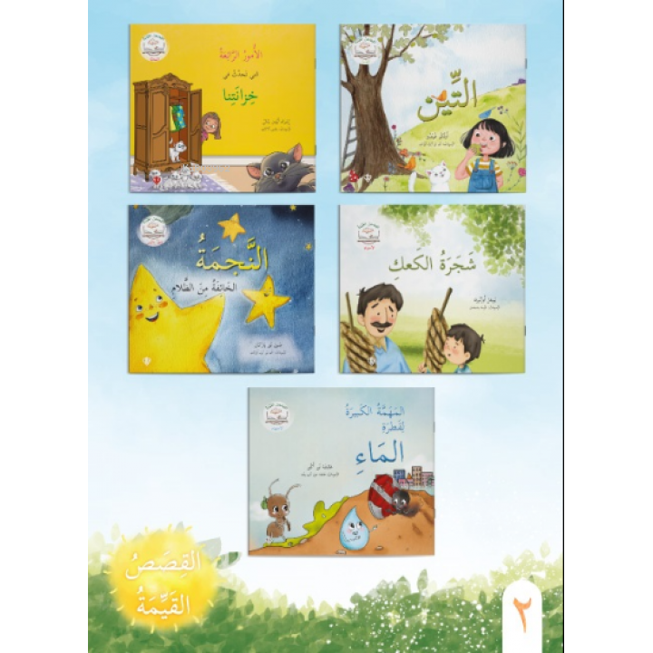 Değerli Masallar Serisi Arapça 2.Set