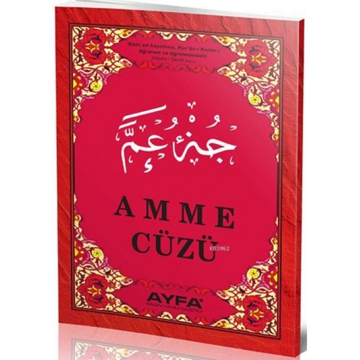 Amme Cüzü (Ayfa-019, Orta Boy, Şamua)
