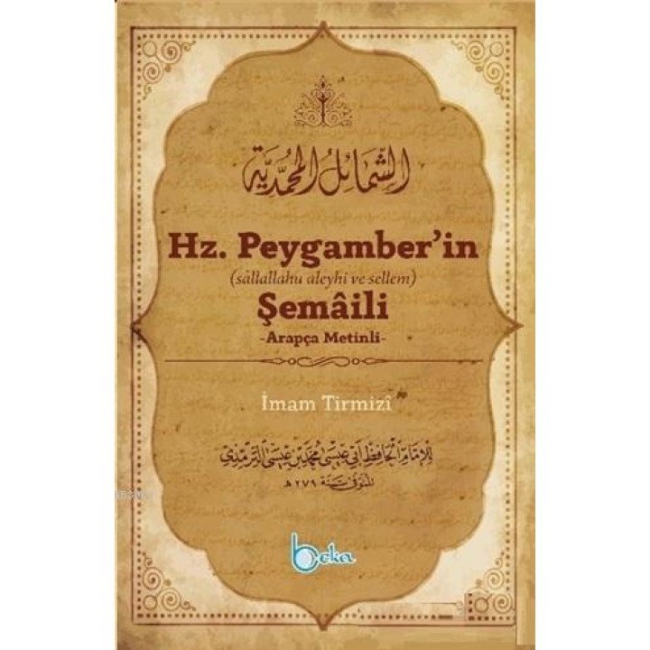 Hz. Peygamber'in Şemaili (Arapça Metinli)