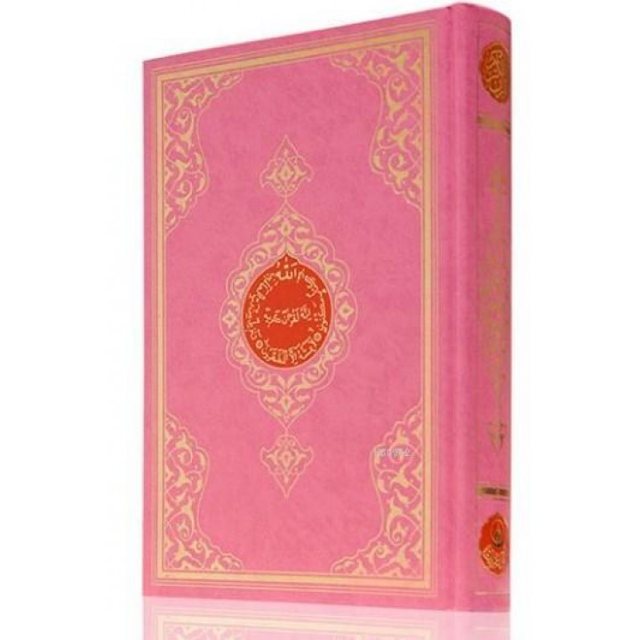 Cami Boy Kur'an-ı Kerim (2 Renkli, Pembe, Mühürlü)