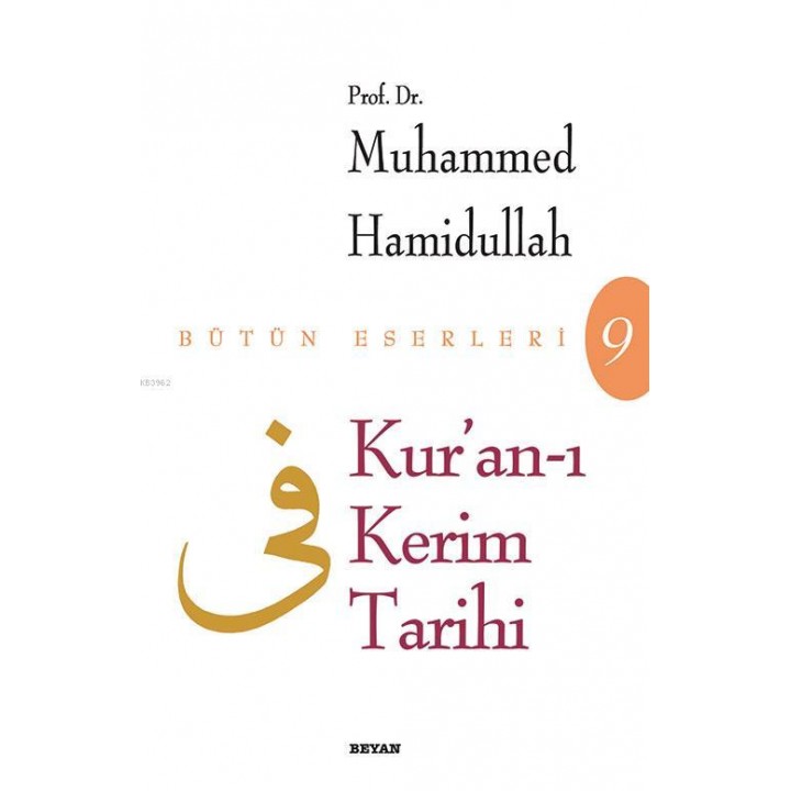 Kur'an'ı Kerim Tarihi