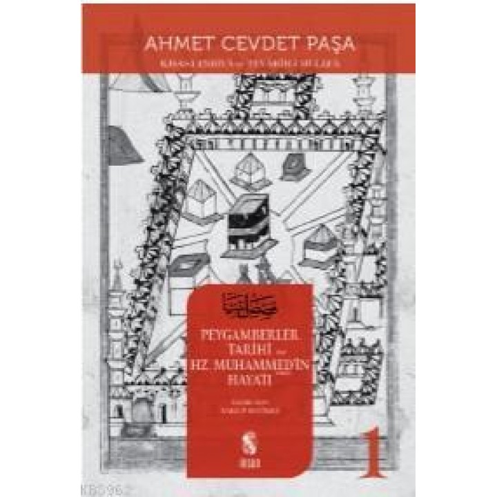 Peygamberler Tarihi ve Hz. Muhammed'in Hayatı