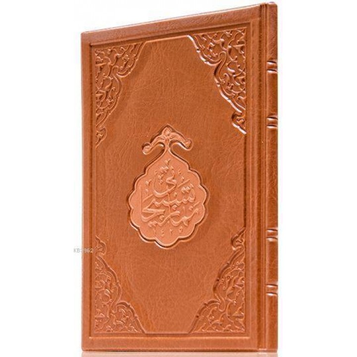 Çanta Boy Namaz Tesbihatı