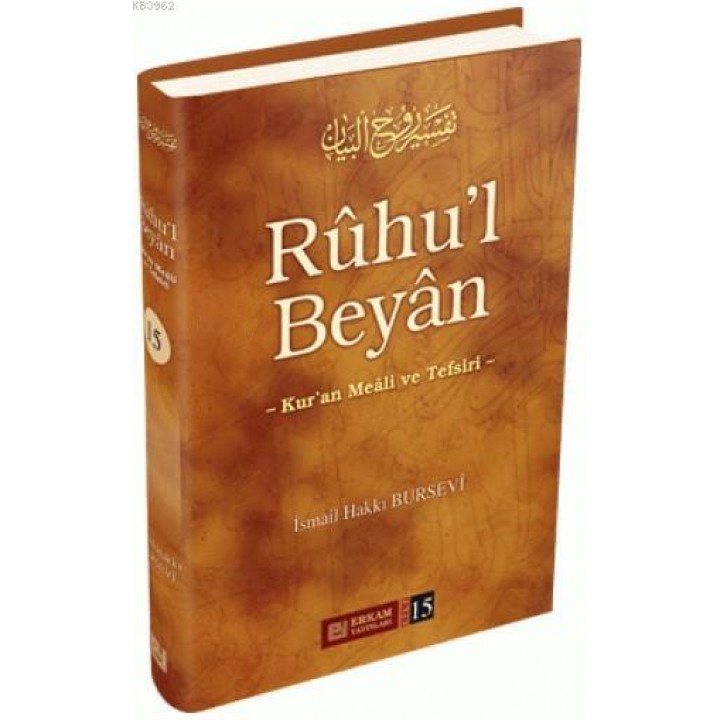 Ruhu'l Beyan Tefsiri - 15. Cilt