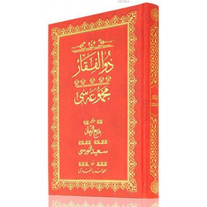 Orta Boy Zülfikar Mecmuası (Osmanlıca)