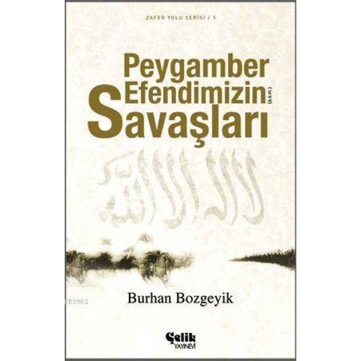Peygamber Efendimizin (a.s.m.) Savaşları