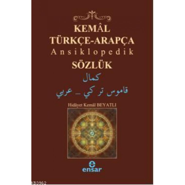 Kemal  Türkçe  Arapça Ansiklopedik Sözlük