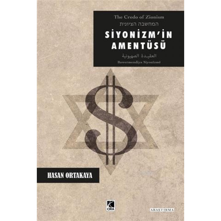 Siyonizm'in Amentüsü