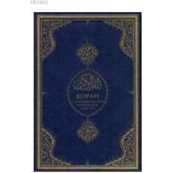 Kuranı Kerim ve Rusça Meali