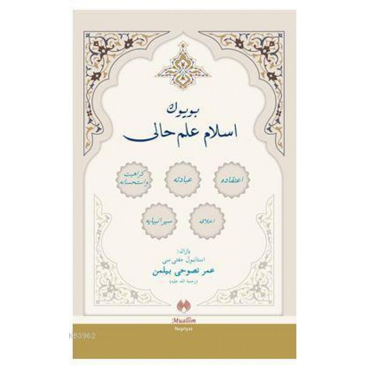 Büyük İslam İlmihali (Osmanlıca)