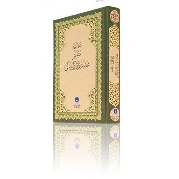 Osmanlıca Metinsiz Meal (Orta Boy)