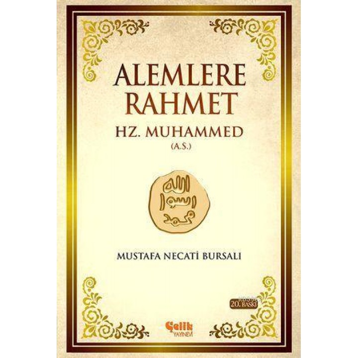 Alemlere Rahmet Hz. Muhammed (A.S)