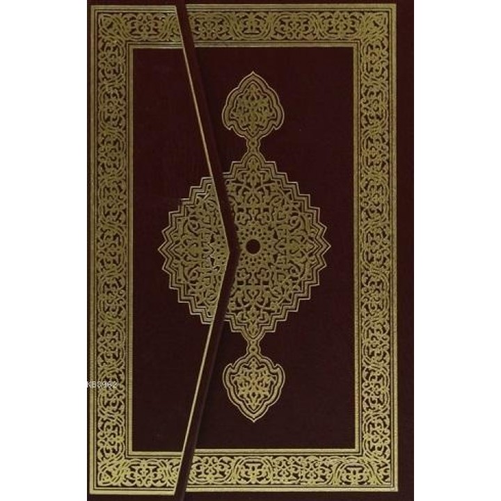 Kur'an-ı Kerim (Orta Boy-2 Renkli) Aliyyü'l-Kari-Tarz