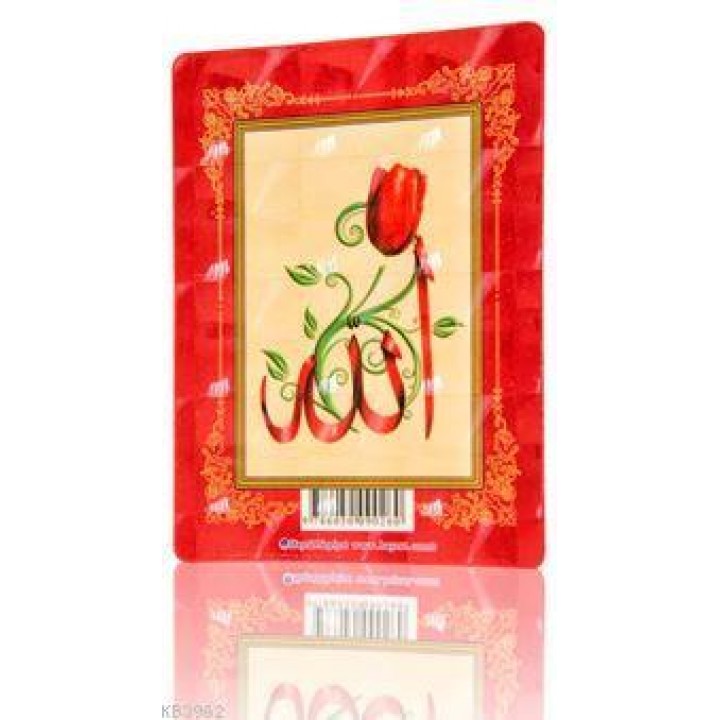 Allah Lafzı - Gül Motifli (Magnet)