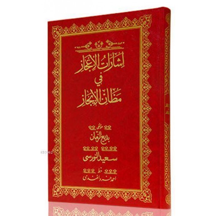 Rahle Boy İşarat-ül İcaz Mecmuası (Osmanlıca)