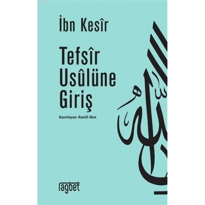 Tefsir Usulüne Giriş