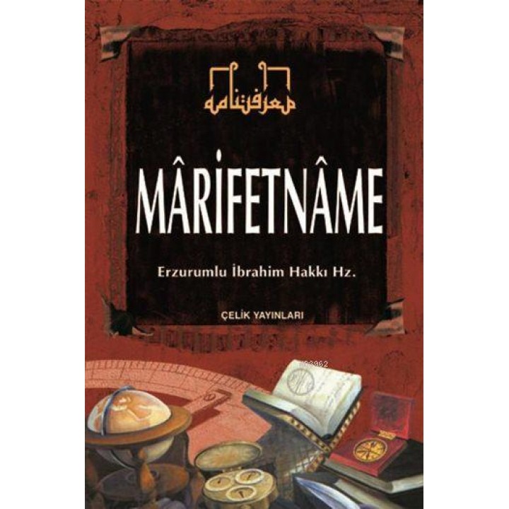 Mârifetnâme (Ciltli, İthal Kağıt)