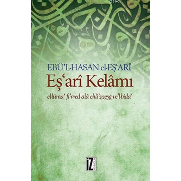 Eş'ari Kelami