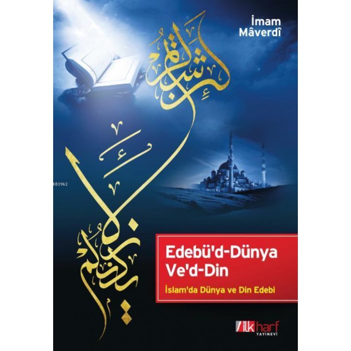 Edebü'd-Dünya Ve'd-Din; İslam'da Dünya ve Din Edebi