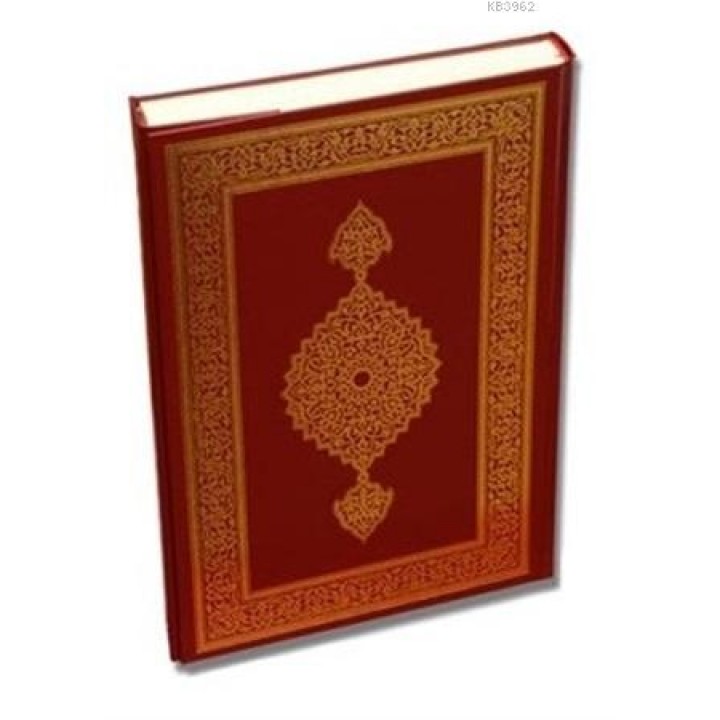 Kur'an-ı Kerim (Büyük Boy) Ali El Kari İmlası