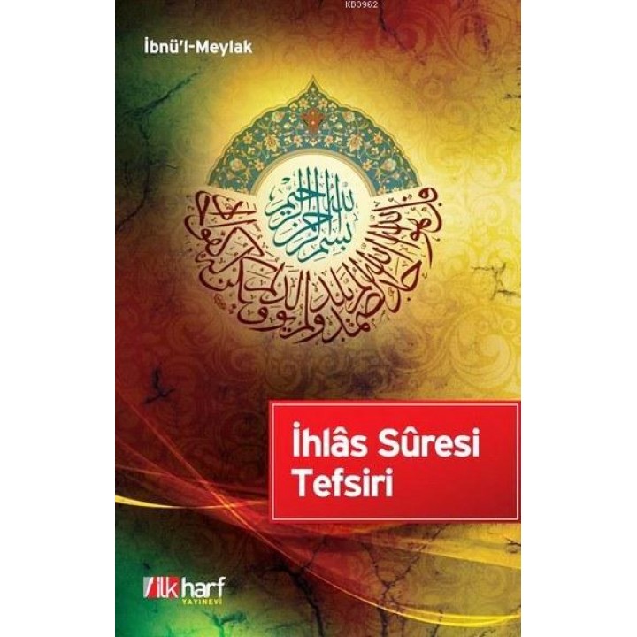 İlhâs Sûresi Tefsiri