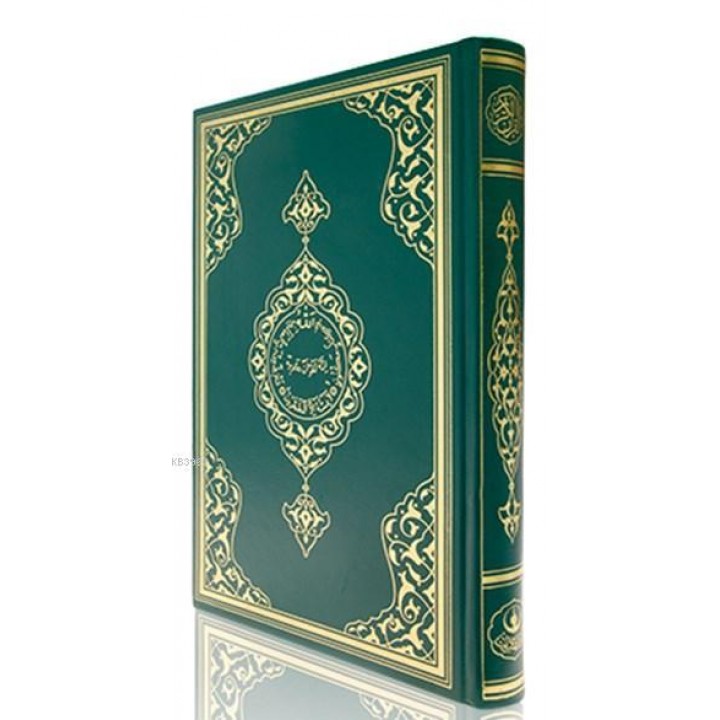 Kur'an-ı Kerim (Cami Boy, Renkli, Mühürlü, Kod:KR0002)