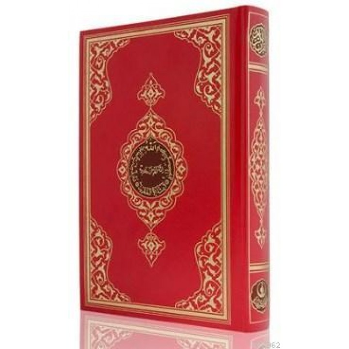 Cami Boy Kur'an-ı Kerim (2 Renkli, Kırmızı, Mühürlü)