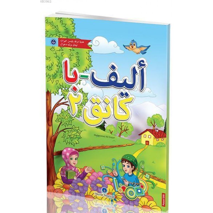 Patani Dili Kur'an Elifbası (Orta Boy)