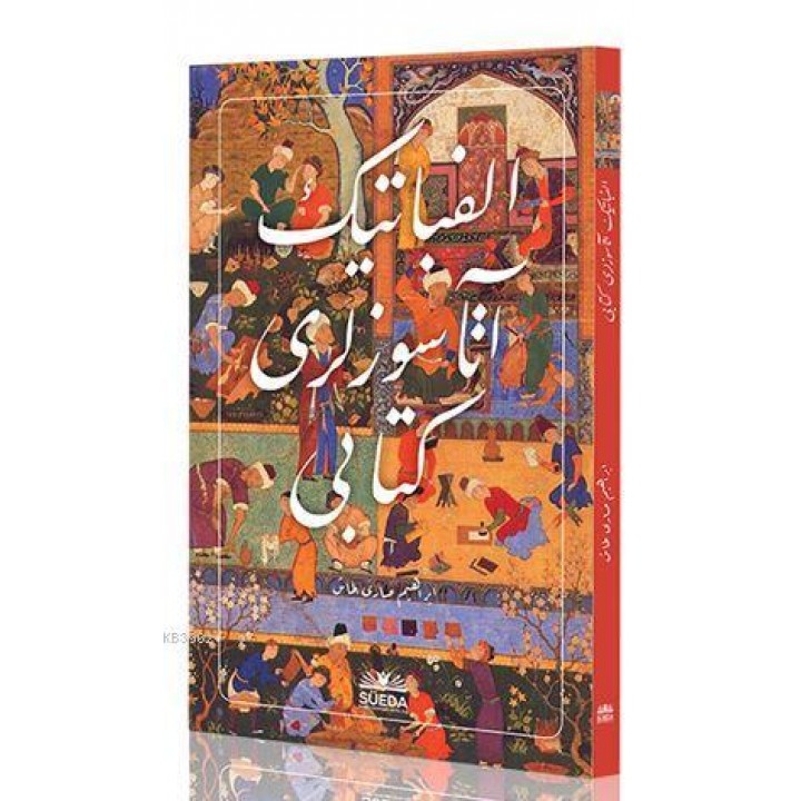 Elifbatik Atasözleri (Osmanlıca)