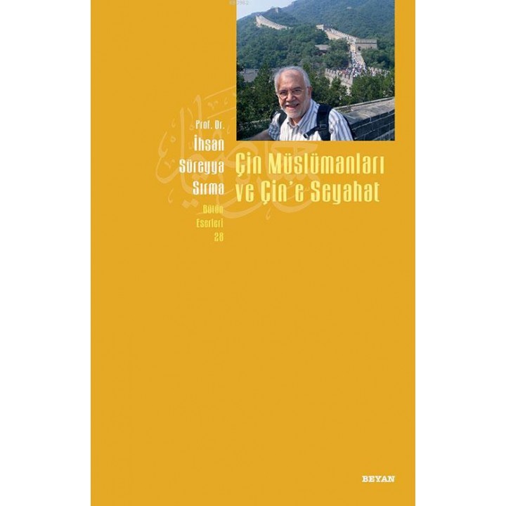 Çin Müslümanları ve Çin'e Seyahat