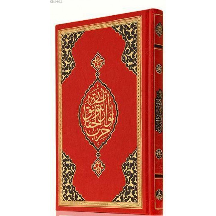 Hafız Boy Büyük Cevşen