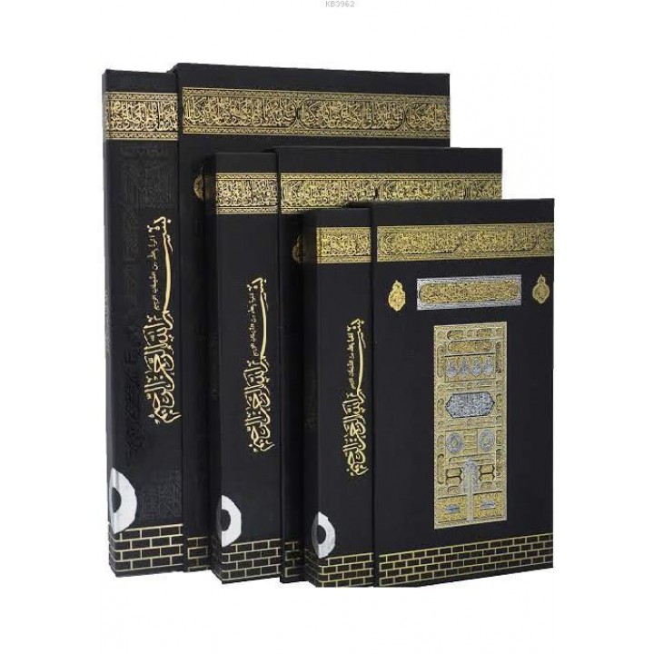 Kur'an-ı Kerim (Ayfa 060-Cami Boy-Kabe Görünümlü-Mühürlü-2 Renk)