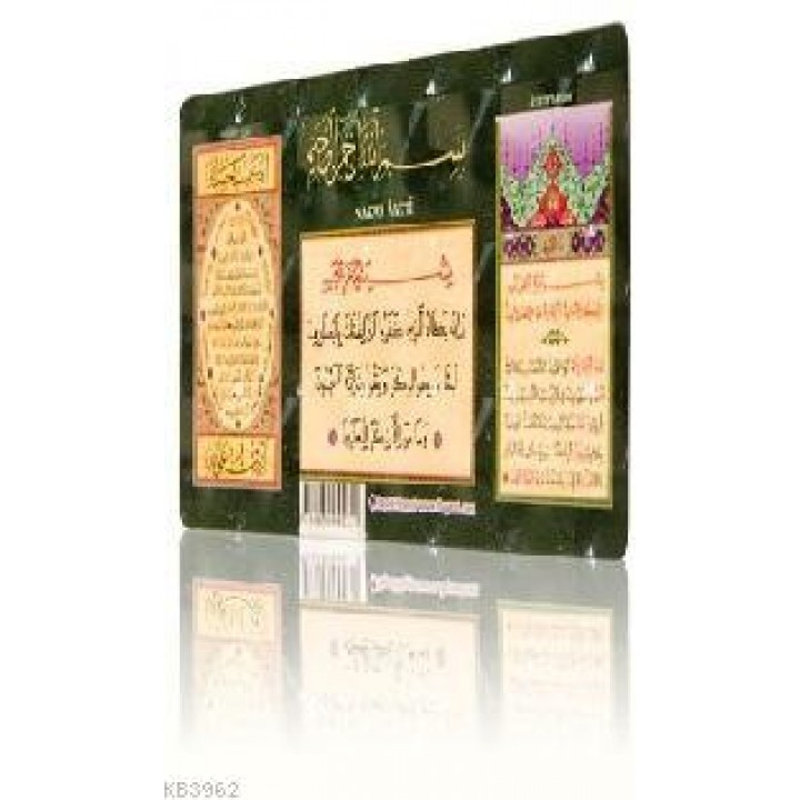 Bereket Duası, Nazar Ayeti, Ayete'l Kürsi (Magnet)