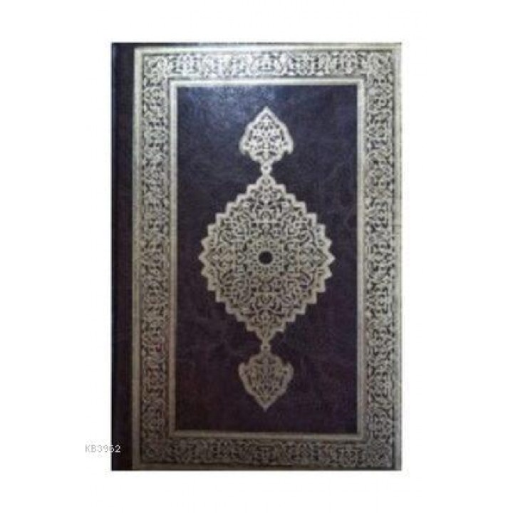 Kuranı Kerim Orta Boy Resmi Osmani Bilgisayar Hatlı