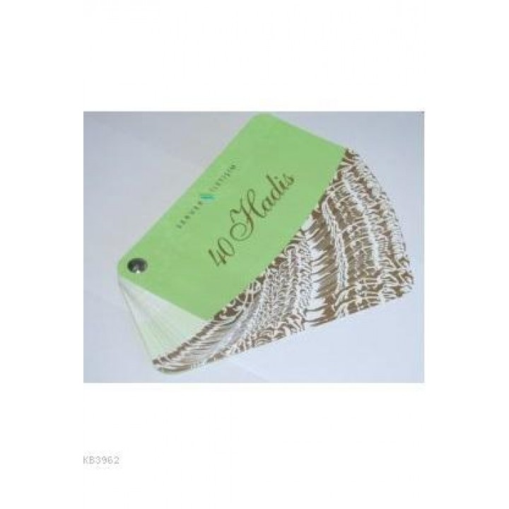 40 Hadis Kartelası (Kutulu)