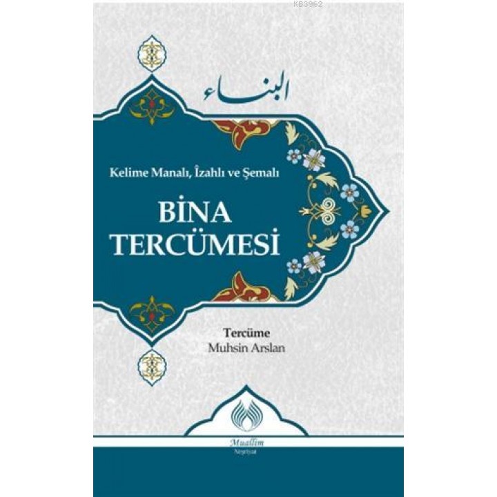 Kelime Manalı, İzahlı Ve Şemalı Bina Tercümesi