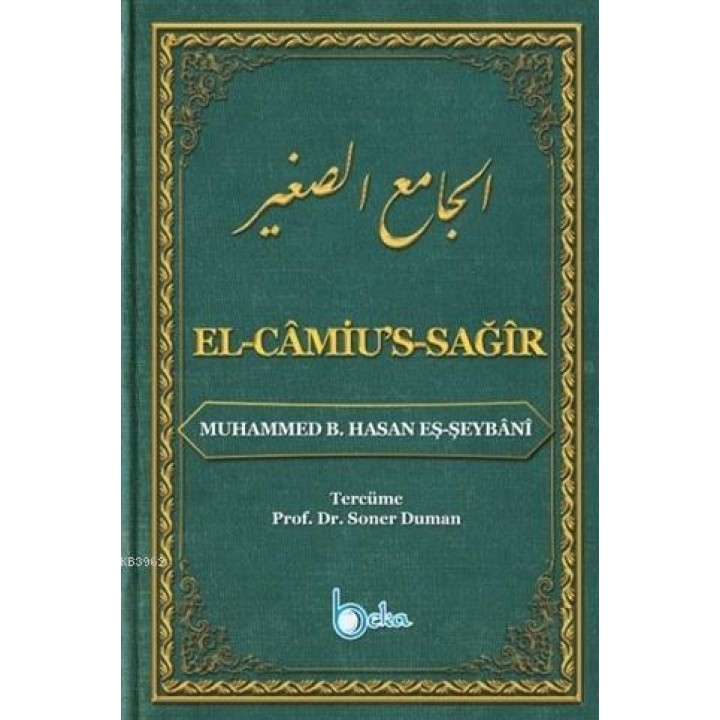 El-Camiu's-Sağır